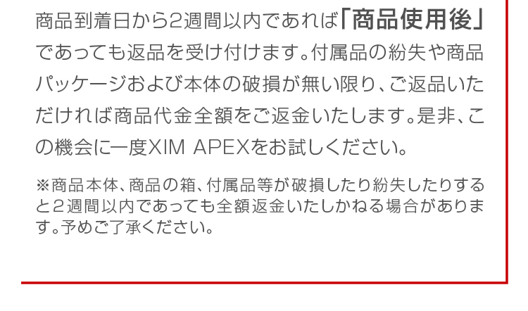 世界が待ち望んだゲーム用マウス＆キーボードコンバーター XIM APEX